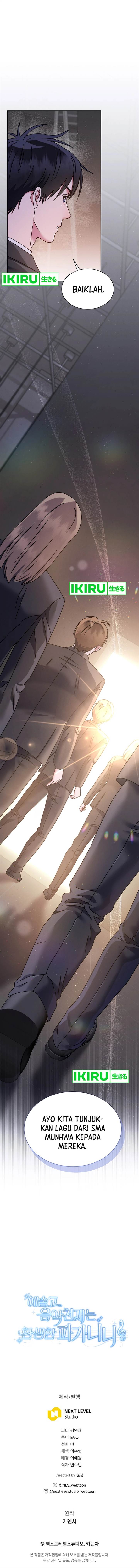 image-komik-high-school-musical-genius-is-paganini-reincarnated-chapter-56-14/16