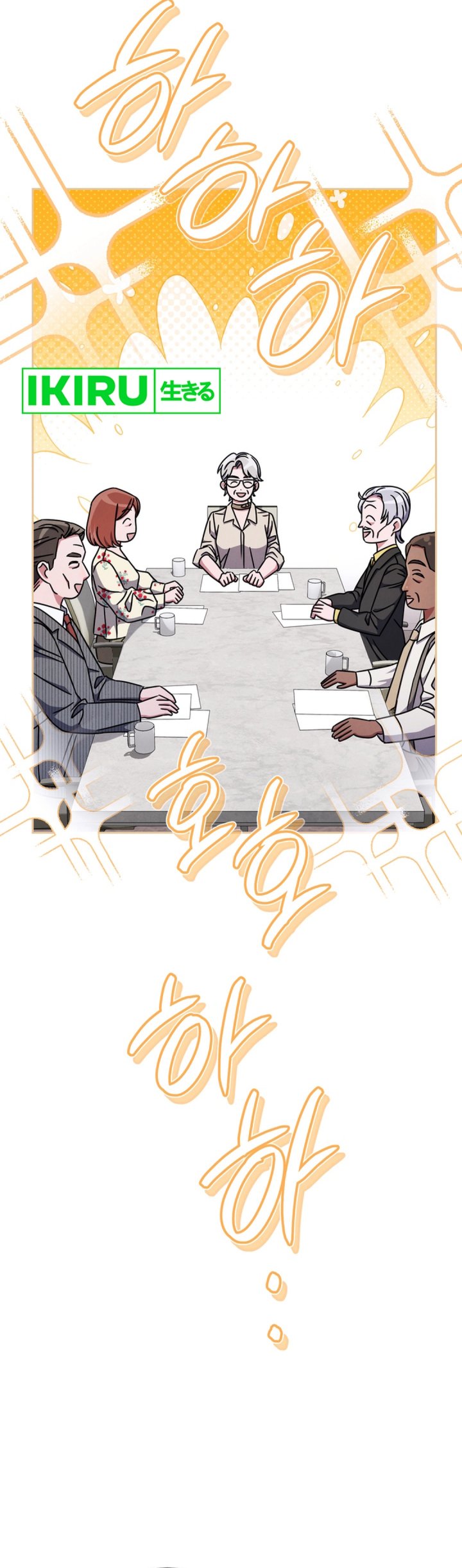 image-komik-high-school-musical-genius-is-paganini-reincarnated-chapter-59-35/47