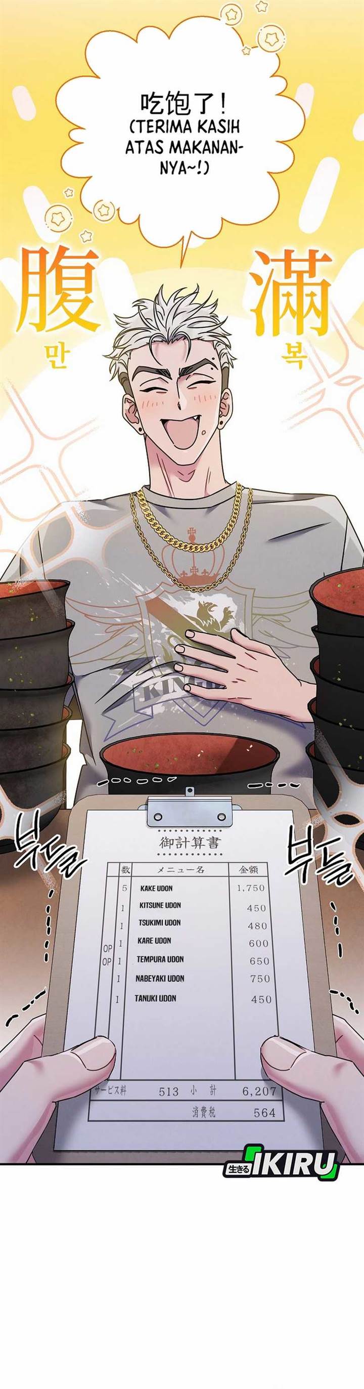 image-komik-high-school-musical-genius-is-paganini-reincarnated-chapter-63-9/44