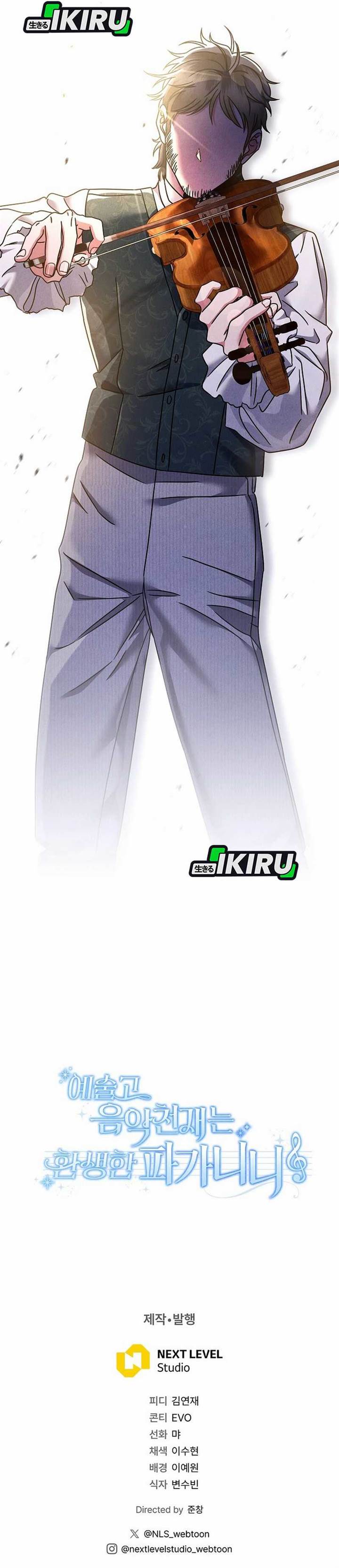 image-komik-high-school-musical-genius-is-paganini-reincarnated-chapter-63-41/44