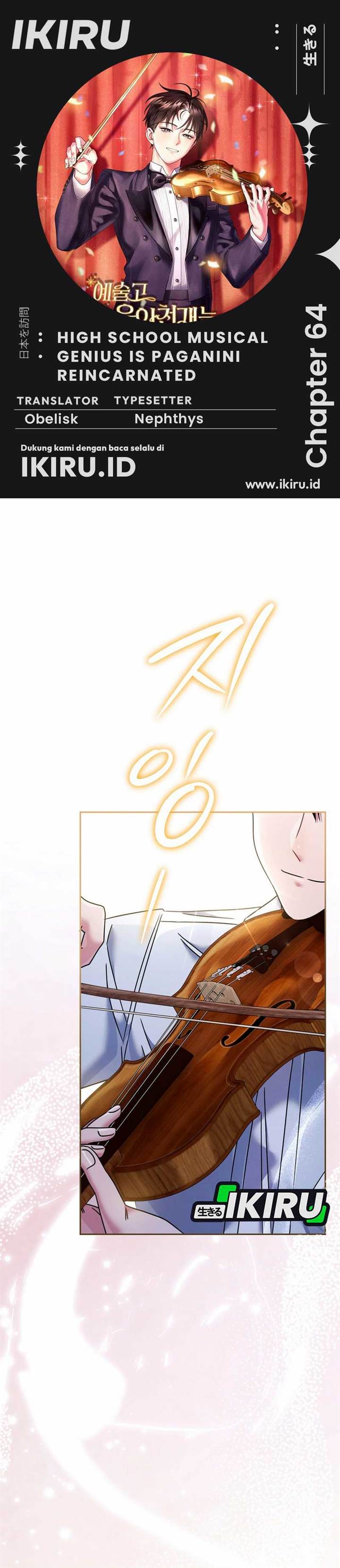 image-komik-high-school-musical-genius-is-paganini-reincarnated-chapter-64-0/40