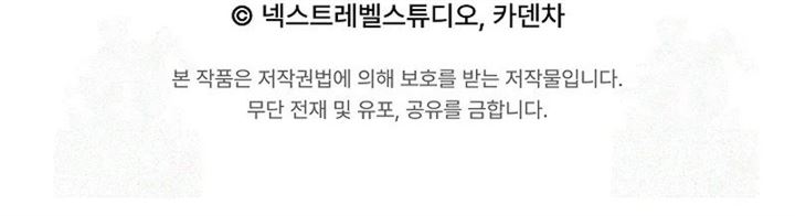 image-komik-high-school-musical-genius-is-paganini-reincarnated-chapter-7-15/18