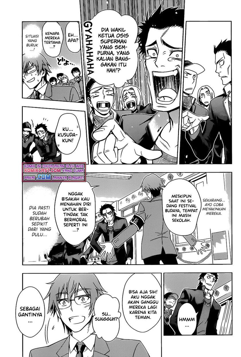 image-komik-high-spec-lovers-chapter-00-26/46