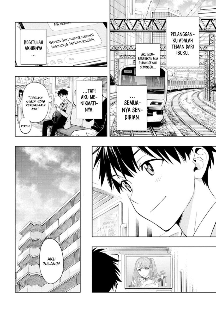 image-komik-hima-ten-chapter-1-7/55