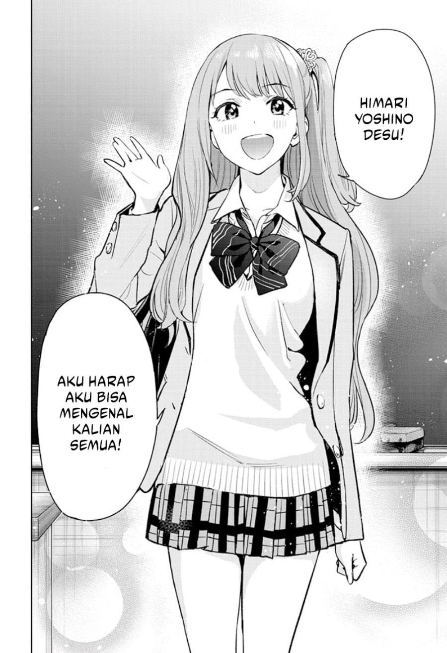 image-komik-hima-ten-chapter-1-13/55