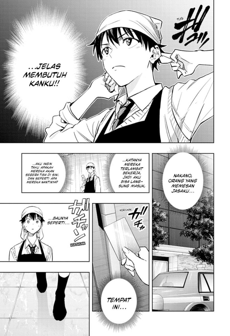 image-komik-hima-ten-chapter-1-48/55