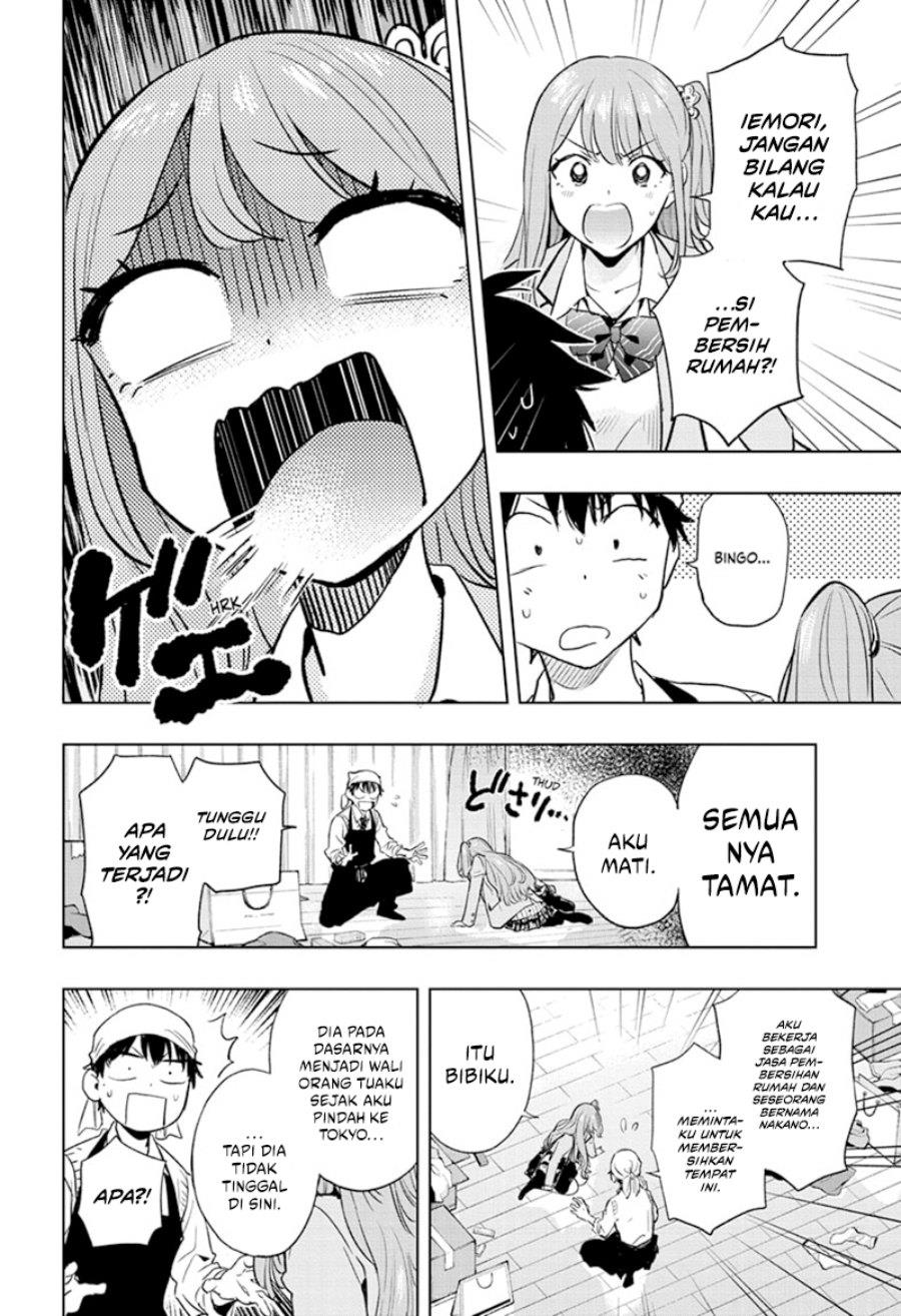 image-komik-hima-ten-chapter-1-51/55