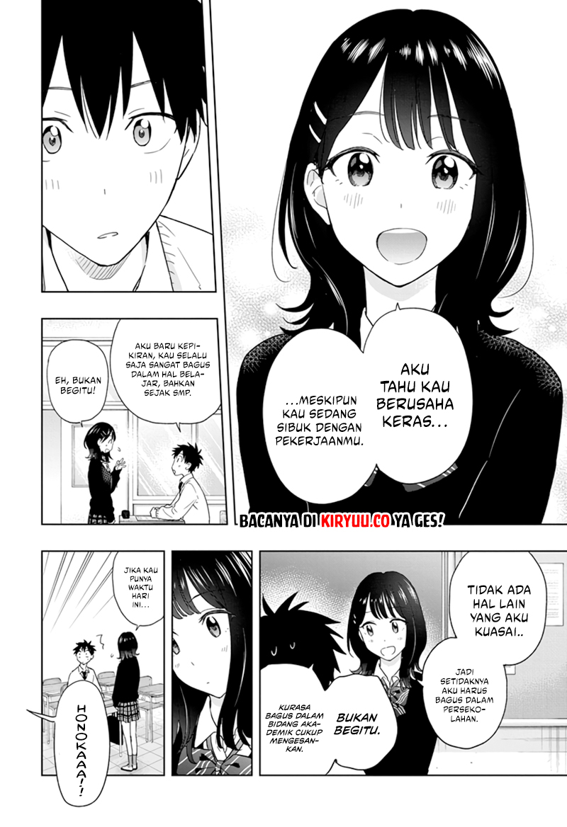 image-komik-hima-ten-chapter-13-3/21