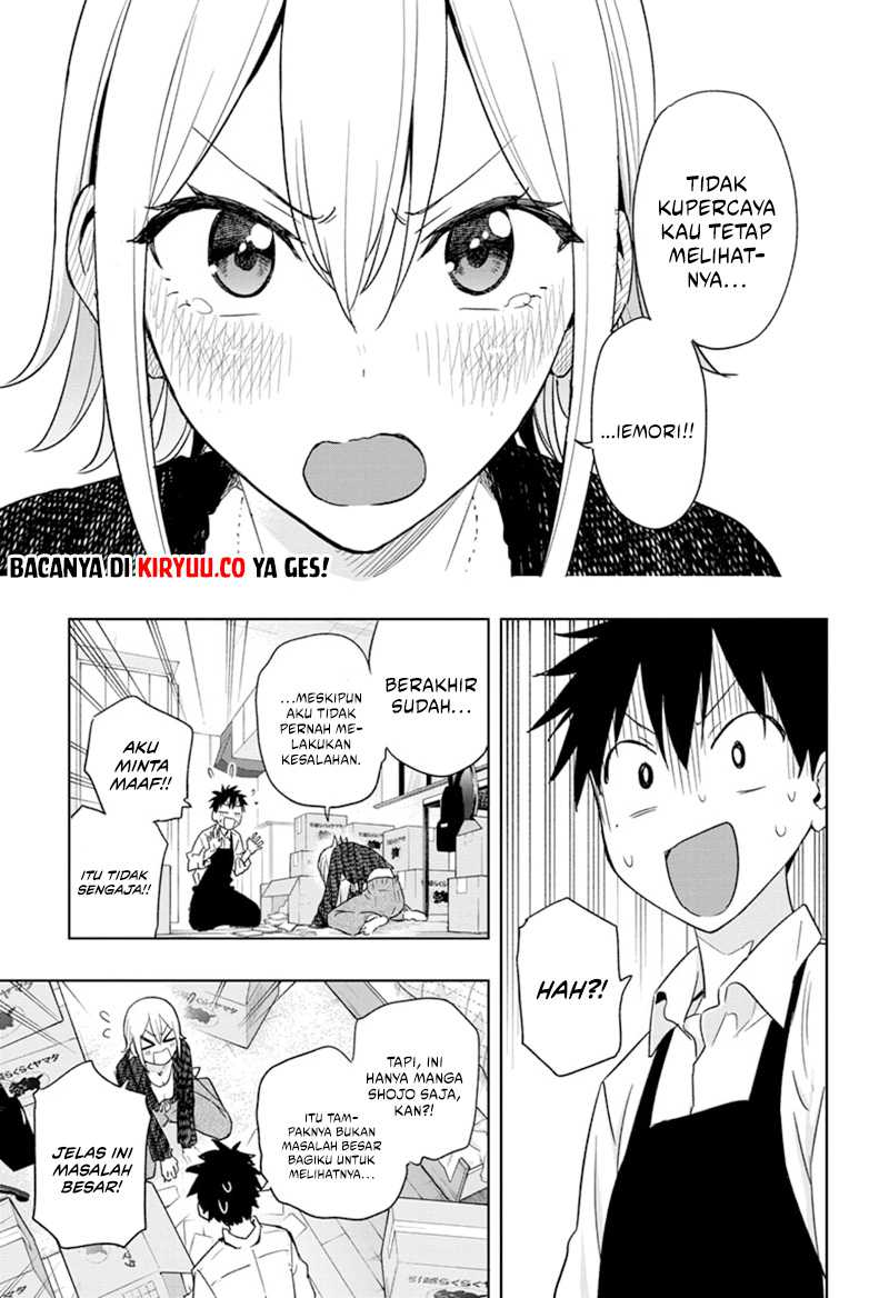 image-komik-hima-ten-chapter-17-11/22