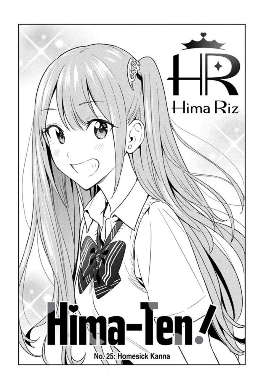 image-komik-hima-ten-chapter-25-1/20