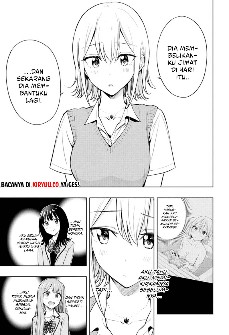 image-komik-hima-ten-chapter-26-8/19