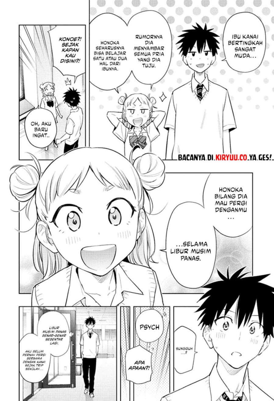 image-komik-hima-ten-chapter-29-7/21