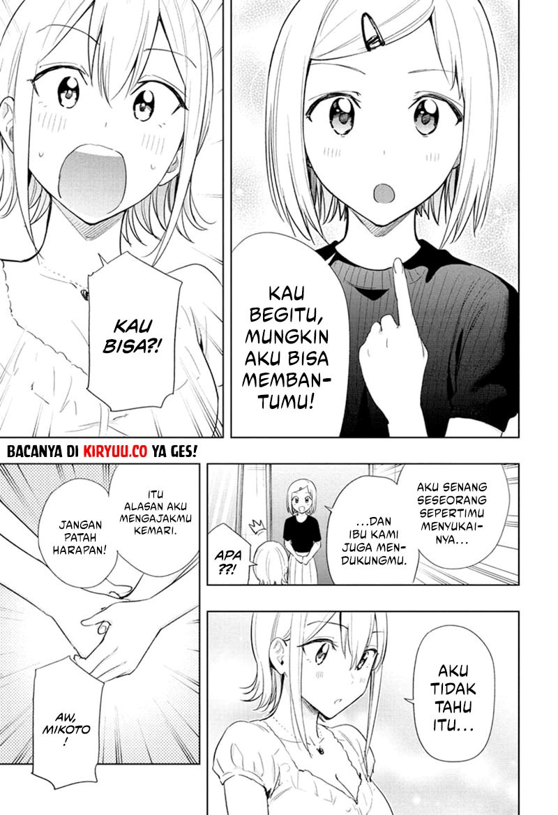 image-komik-hima-ten-chapter-35-8/19