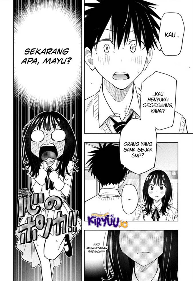 image-komik-hima-ten-chapter-48-4/20