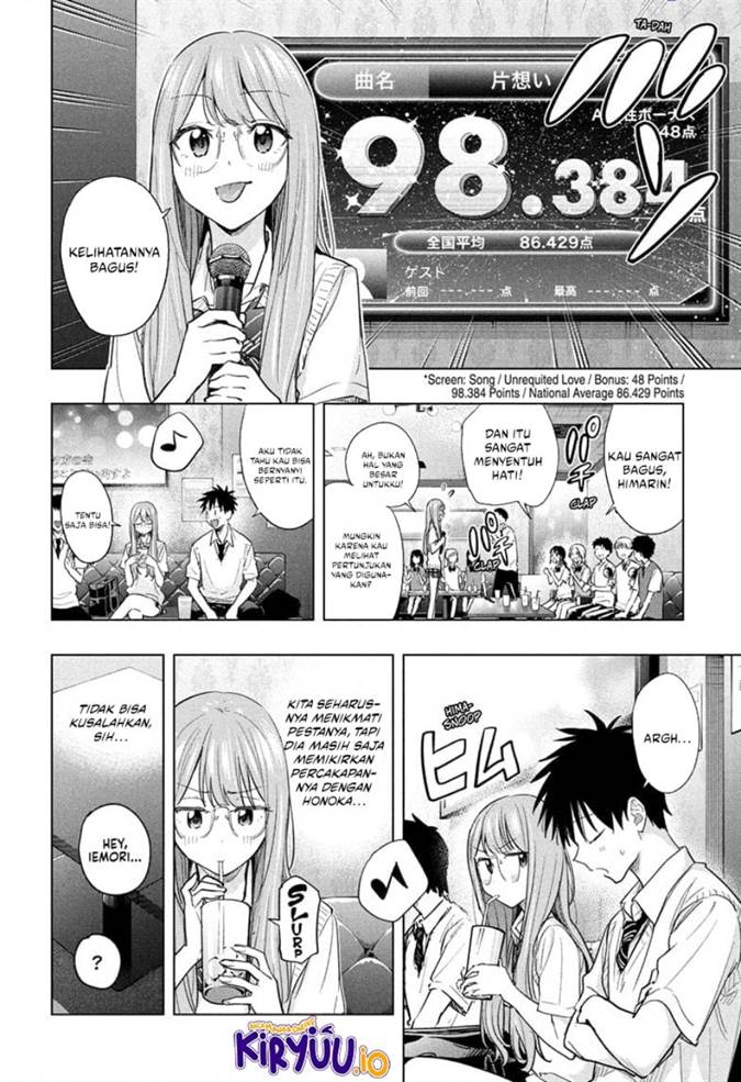 image-komik-hima-ten-chapter-48-12/20