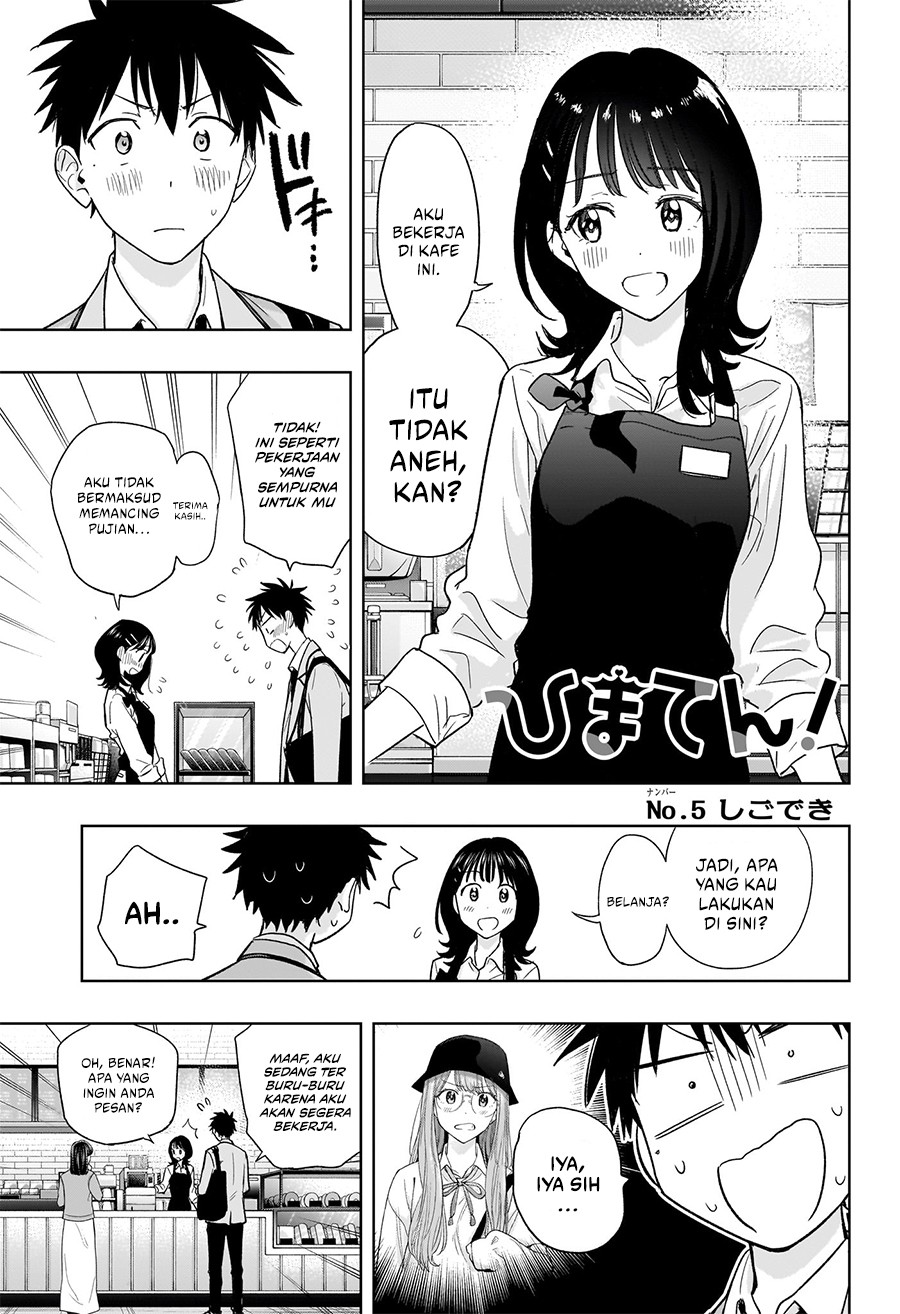 image-komik-hima-ten-chapter-5-0/19