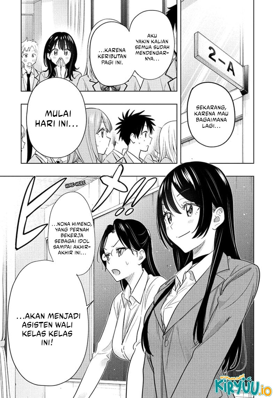 image-komik-hima-ten-chapter-54-2/18