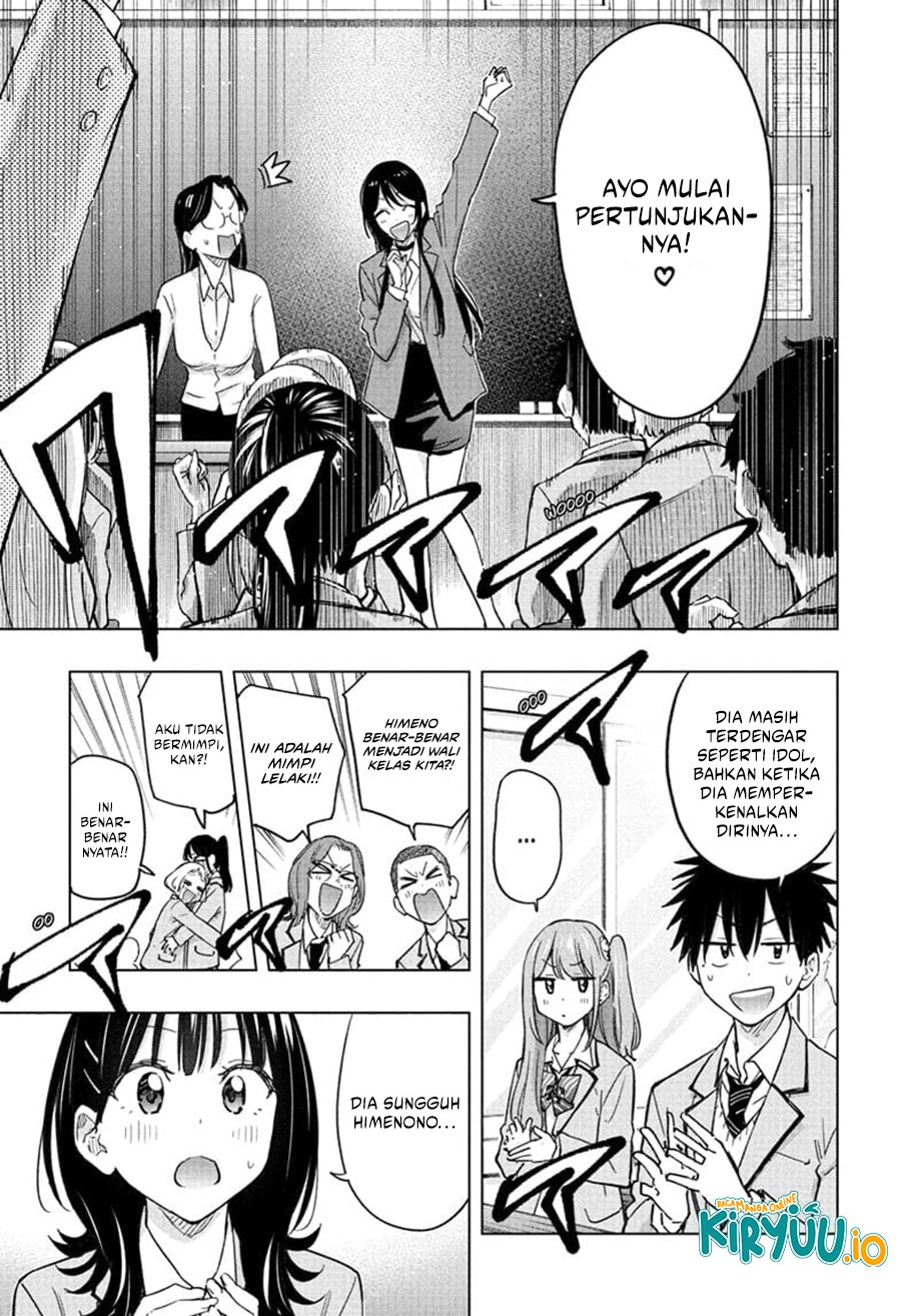 image-komik-hima-ten-chapter-54-4/18