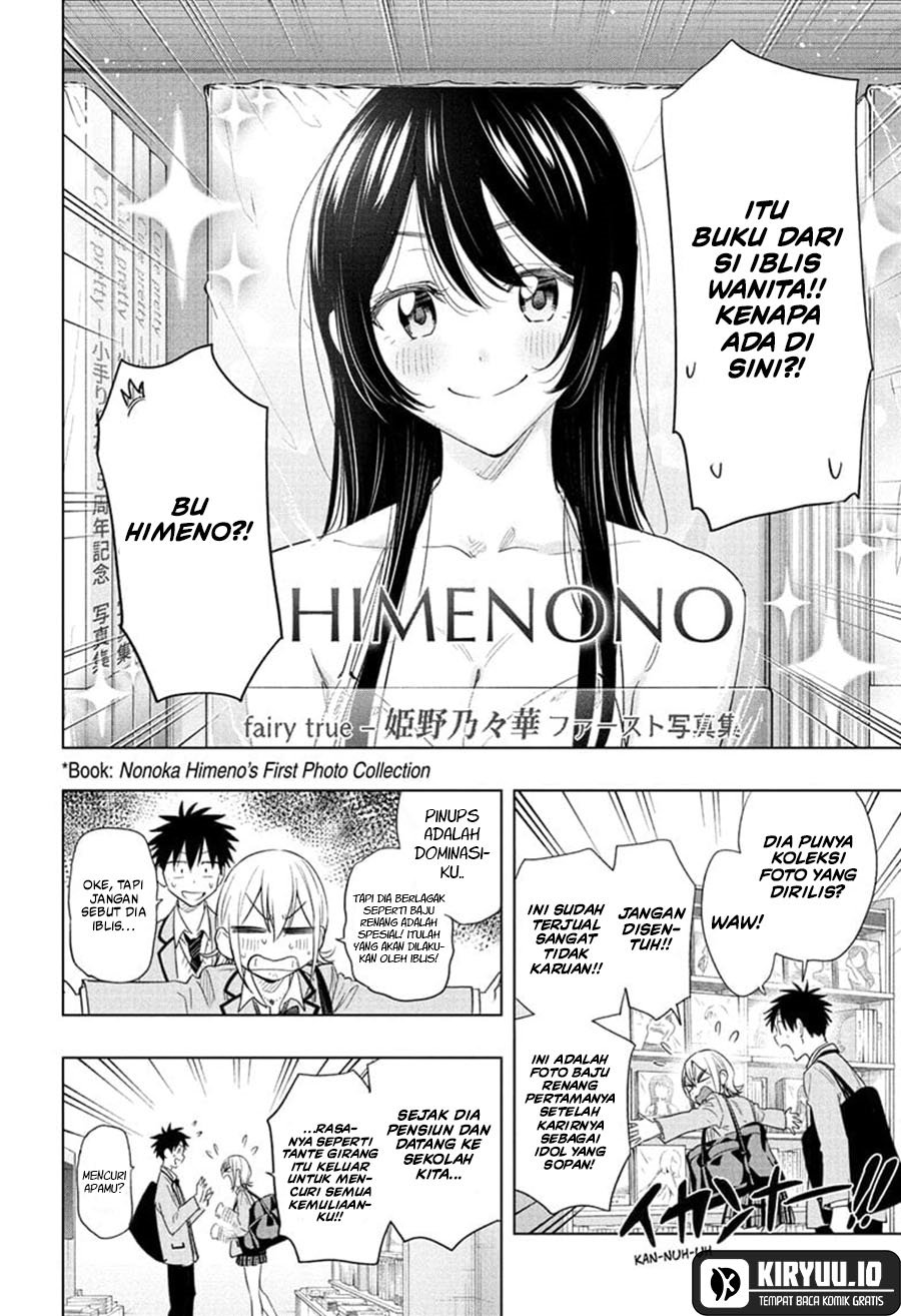 image-komik-hima-ten-chapter-56-7/19
