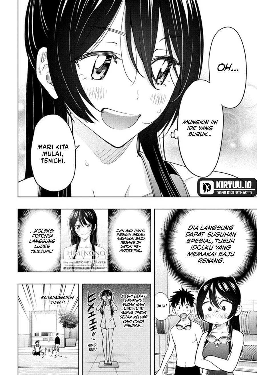 image-komik-hima-ten-chapter-61-12/20