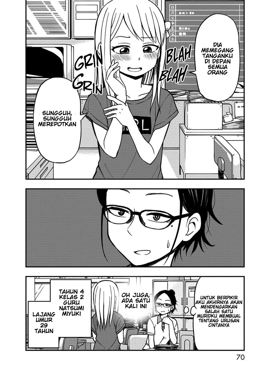 image-komik-himeno-chan-chapter-07-6/11