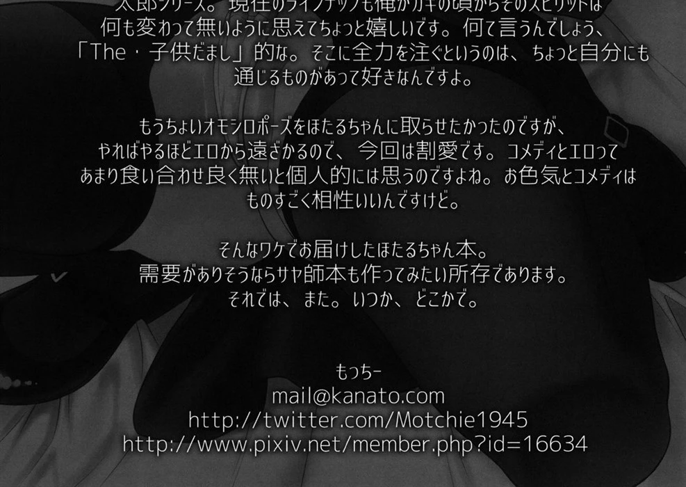 image-komik-himitsu-kichi-no-himitsu-chapter-01-end-47/52