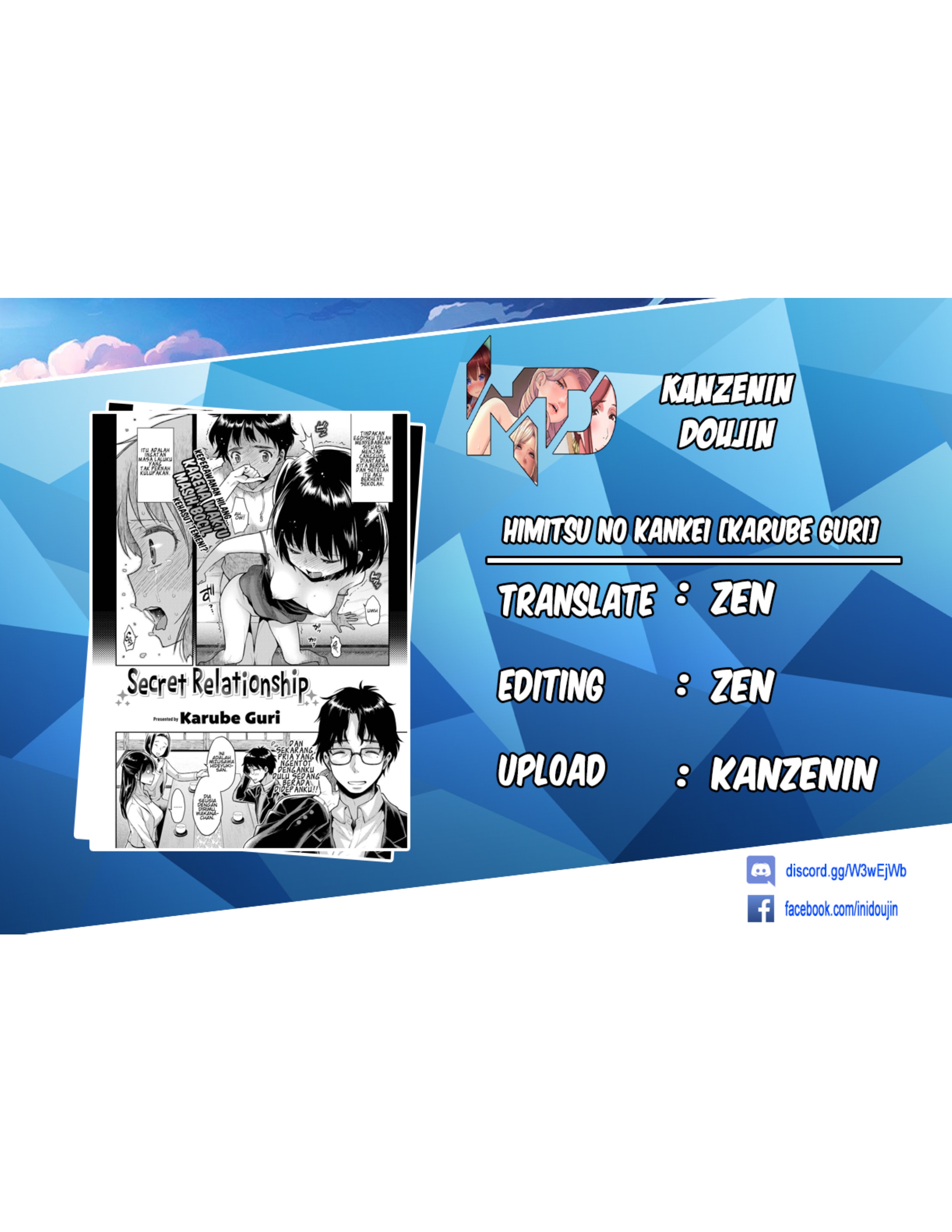 image-komik-himitsu-no-kankei-chapter-01-0/18