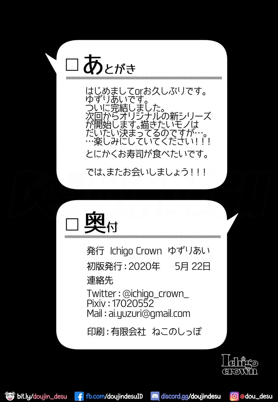 image-komik-himitsu-chapter-04-30/33