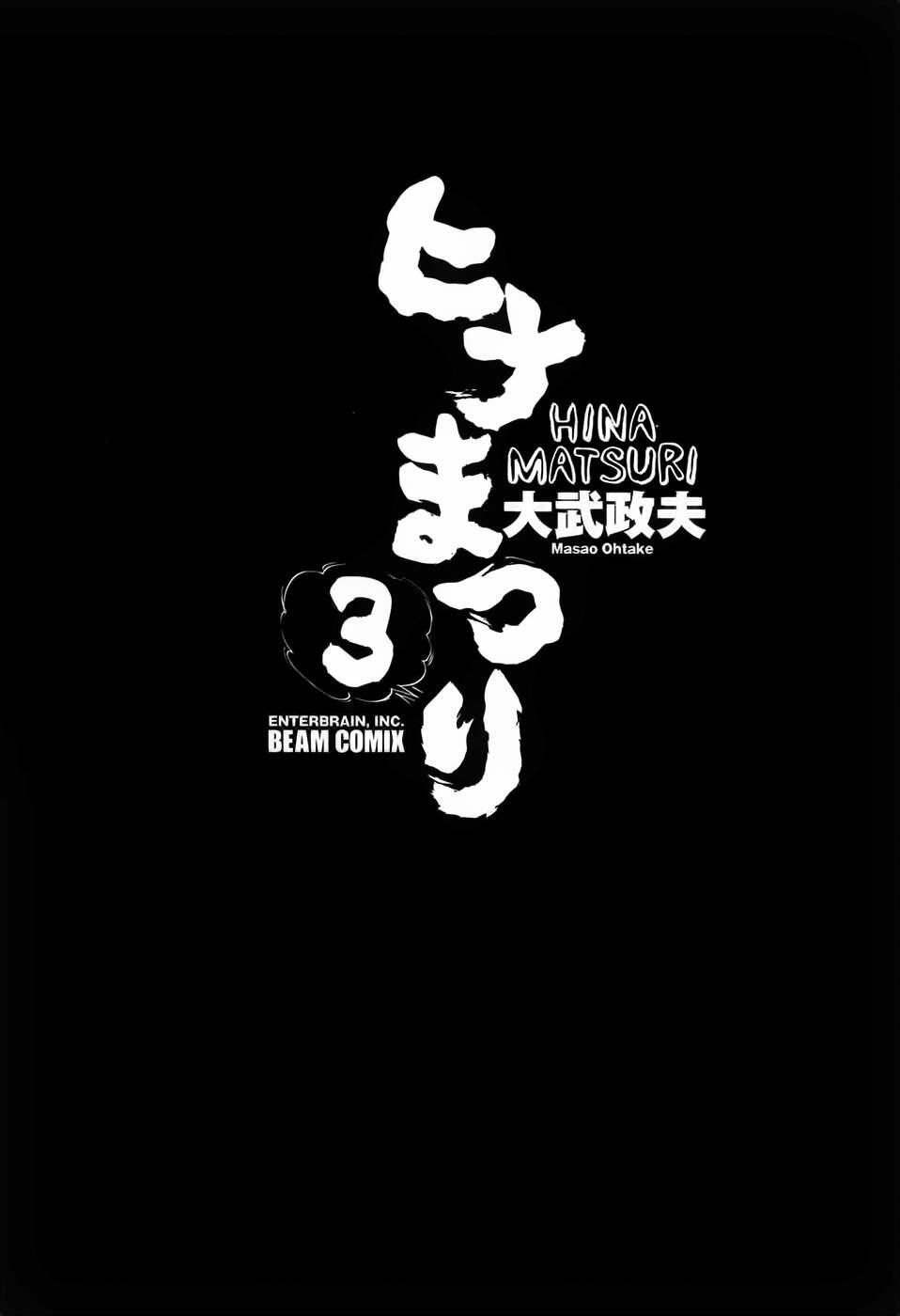 image-komik-hinamatsuri-chapter-11-3/30