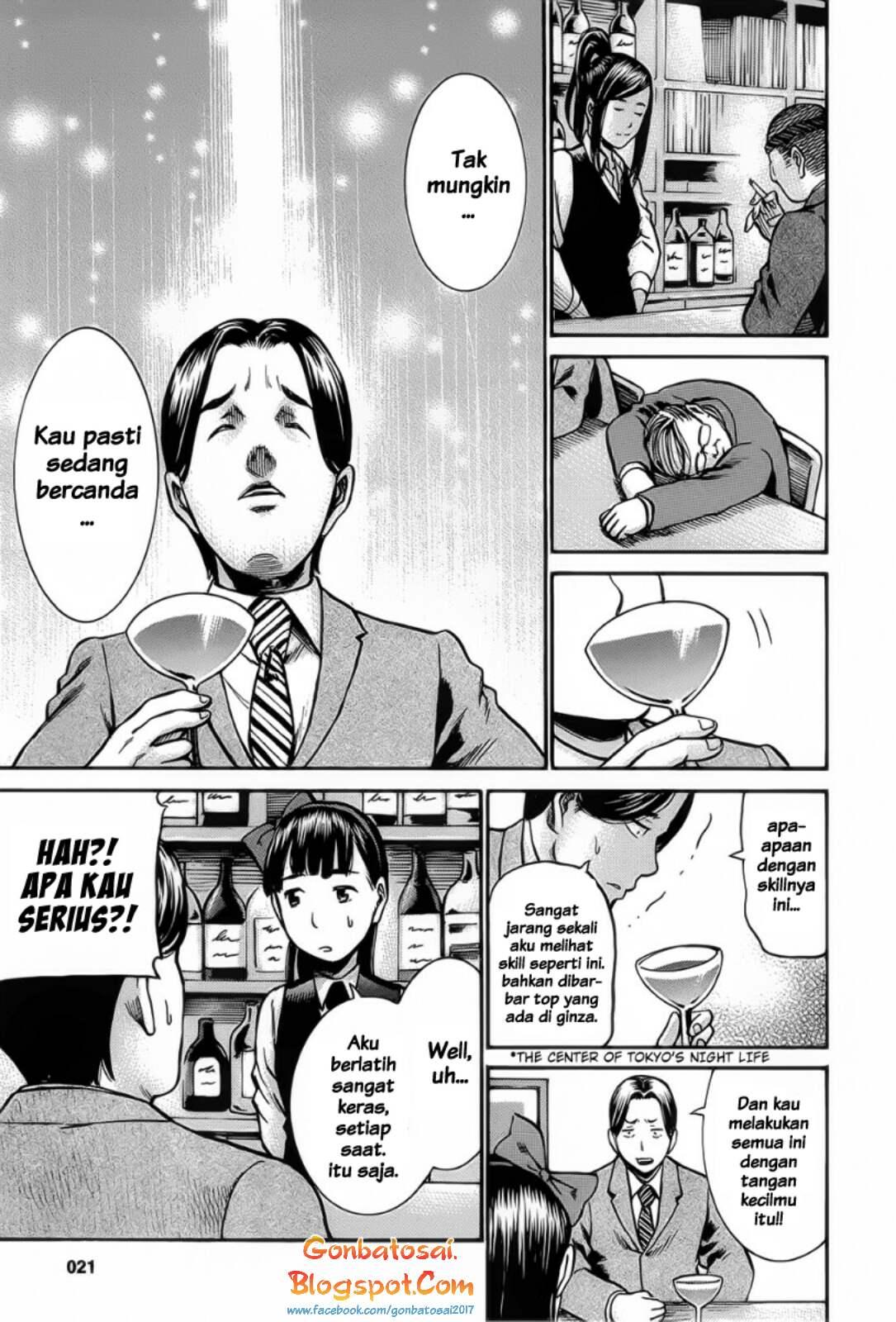 image-komik-hinamatsuri-chapter-11-24/30