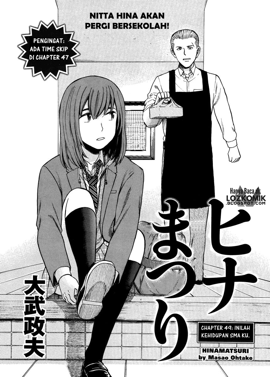 image-komik-hinamatsuri-chapter-49-1/33