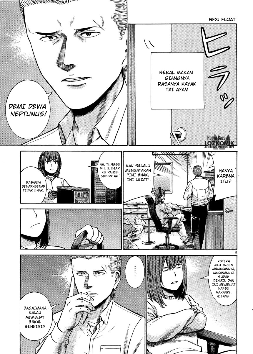 image-komik-hinamatsuri-chapter-49-5/33