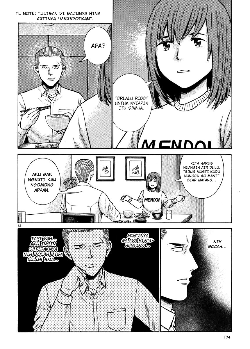 image-komik-hinamatsuri-chapter-49-12/33