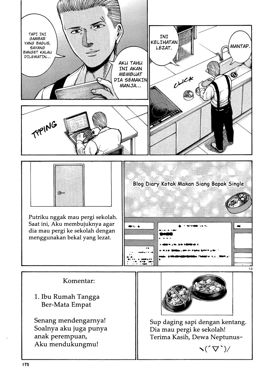 image-komik-hinamatsuri-chapter-49-13/33