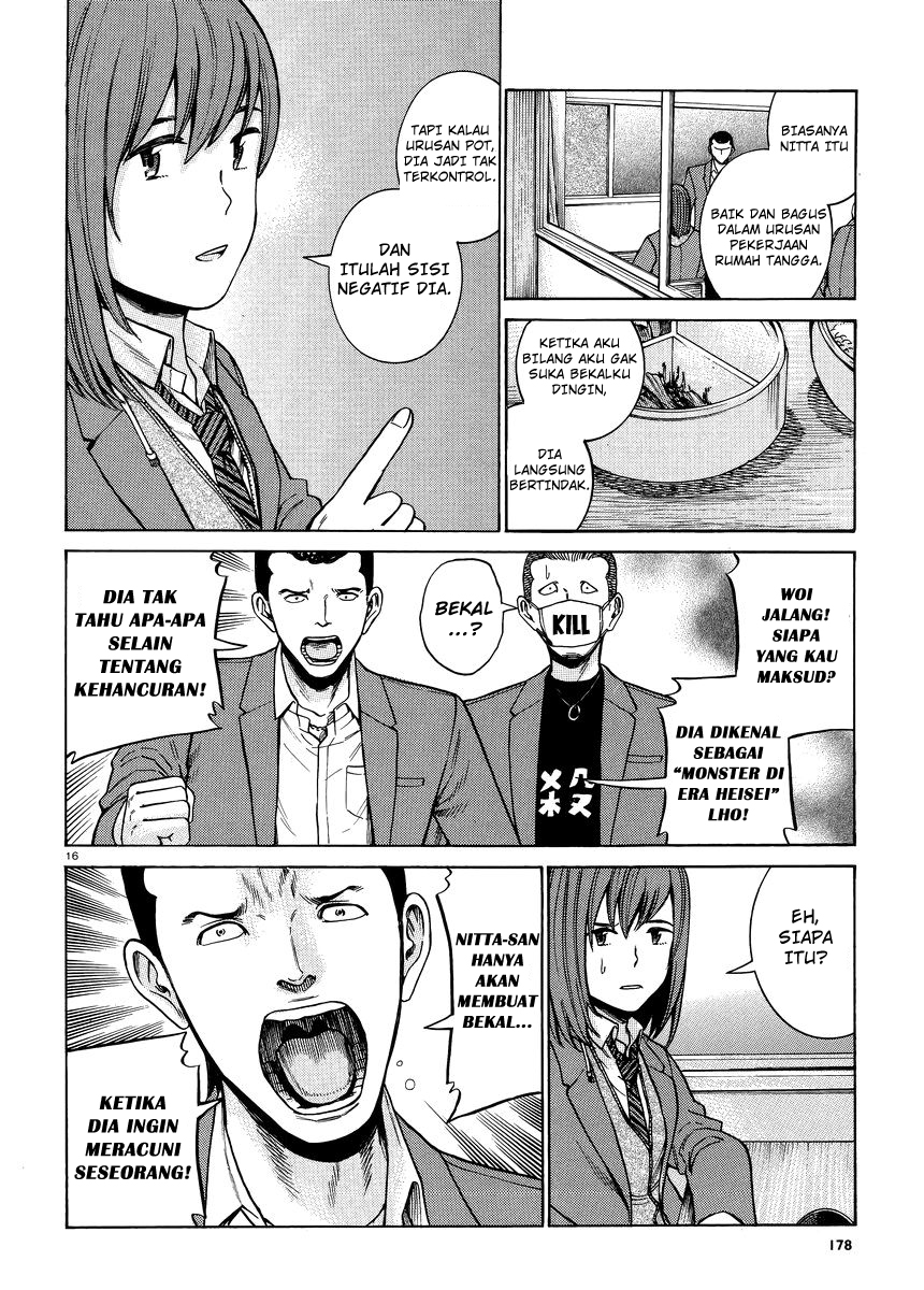 image-komik-hinamatsuri-chapter-49-16/33