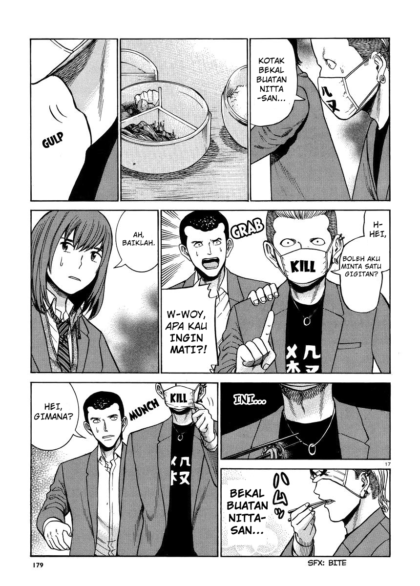 image-komik-hinamatsuri-chapter-49-17/33