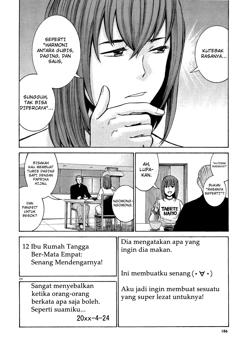 image-komik-hinamatsuri-chapter-49-24/33