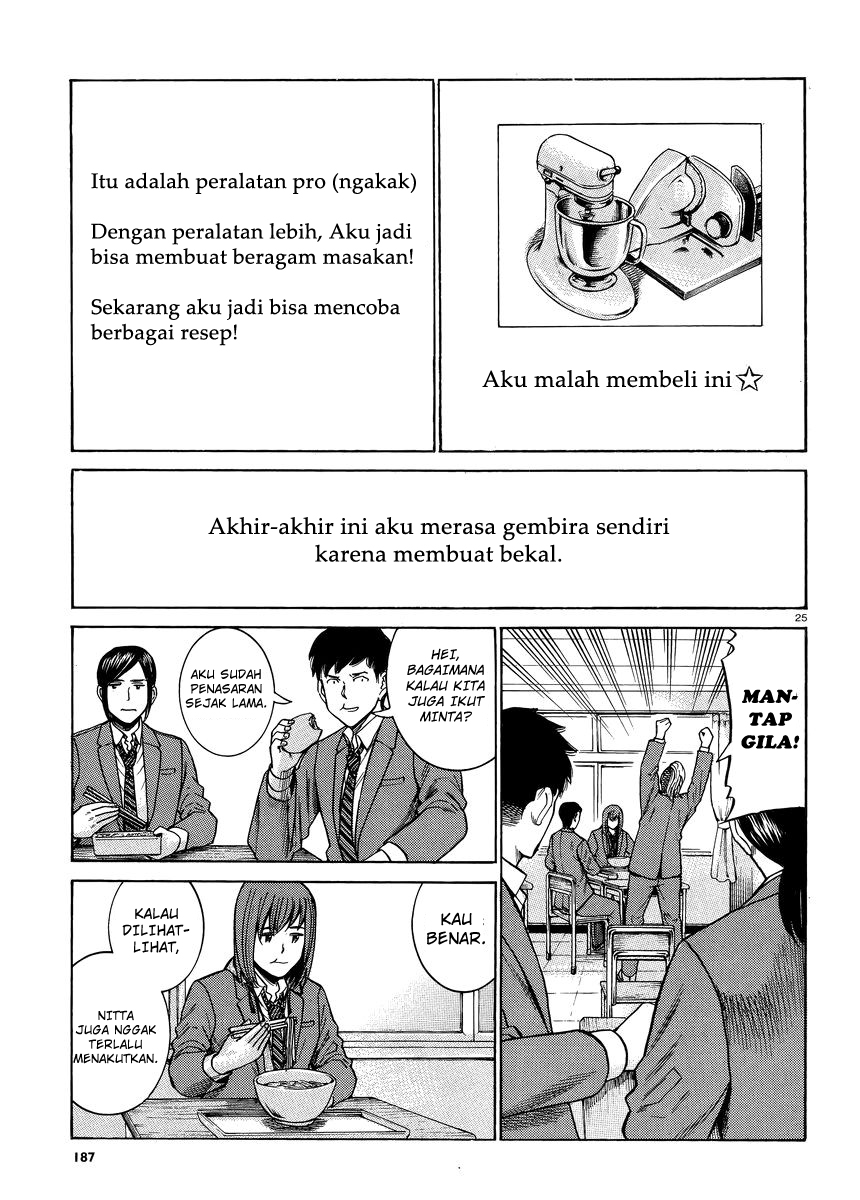 image-komik-hinamatsuri-chapter-49-25/33