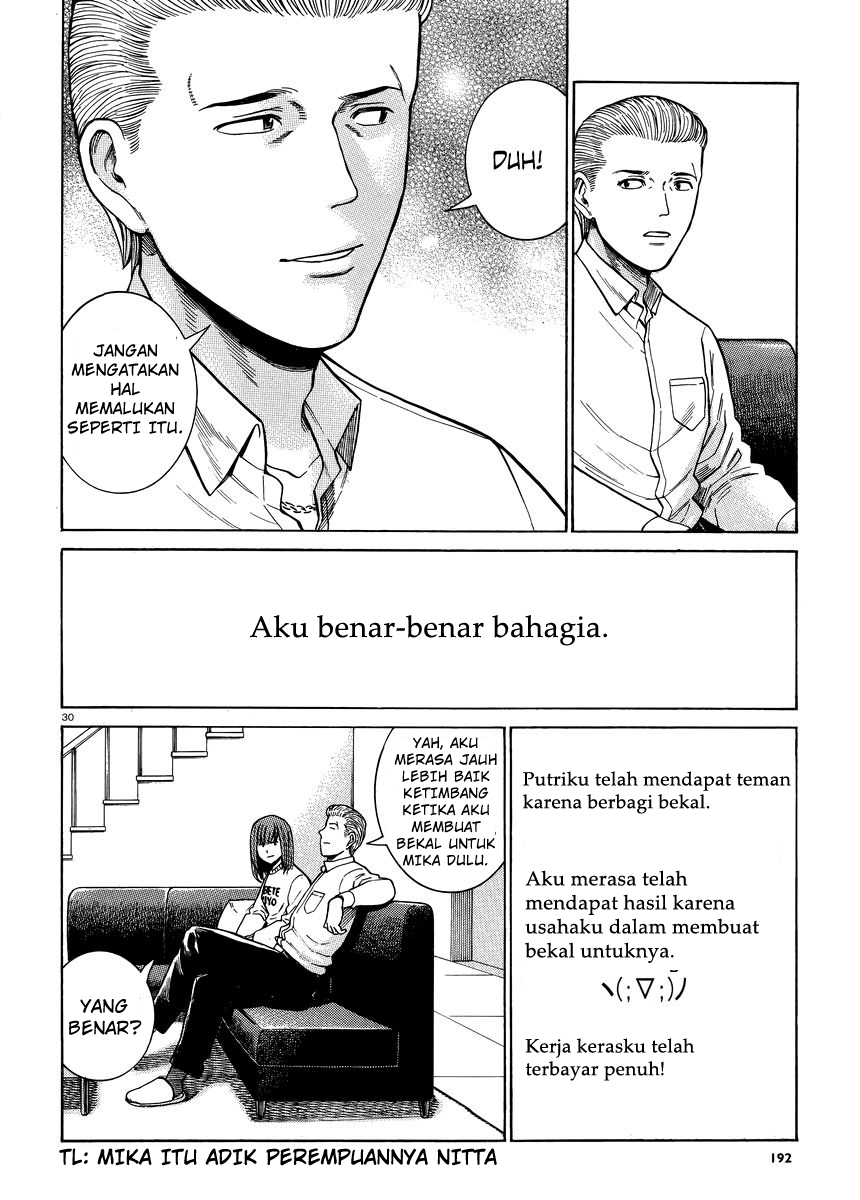 image-komik-hinamatsuri-chapter-49-30/33