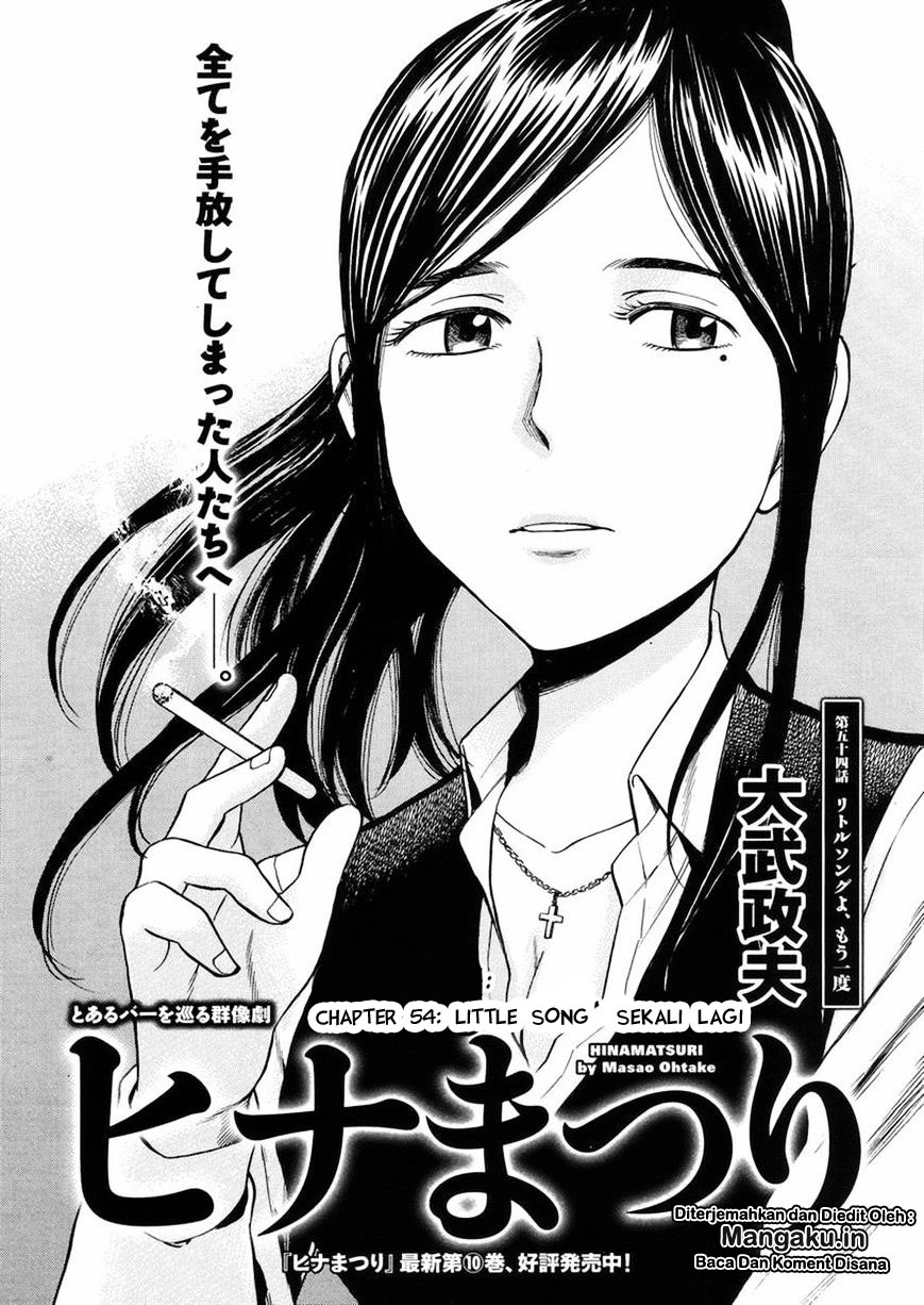 image-komik-hinamatsuri-chapter-54-1/35