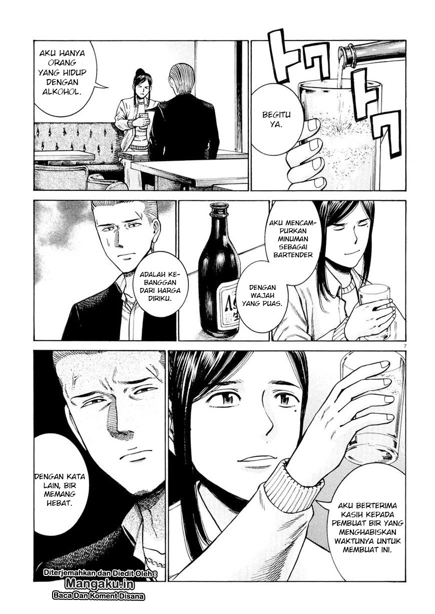 image-komik-hinamatsuri-chapter-54-7/35