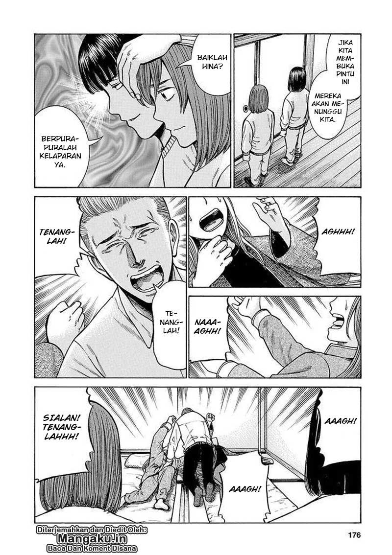 image-komik-hinamatsuri-chapter-58-24/40