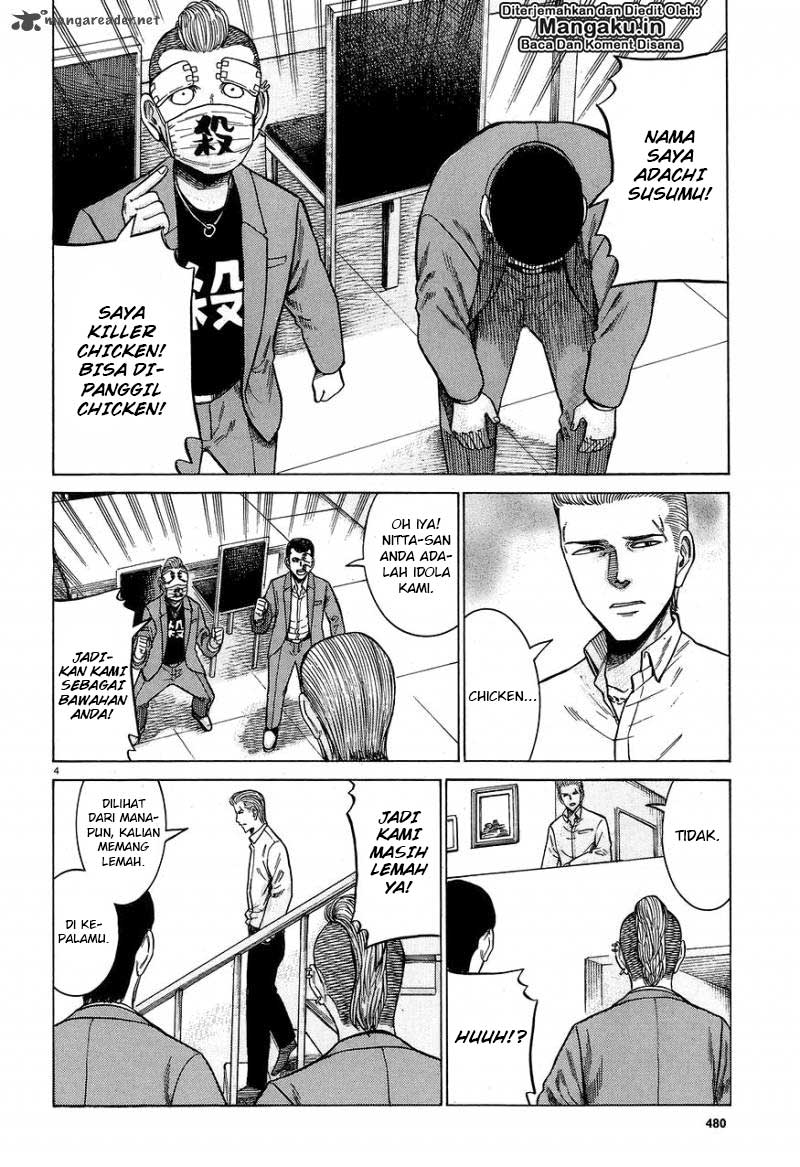 image-komik-hinamatsuri-chapter-59-4/37