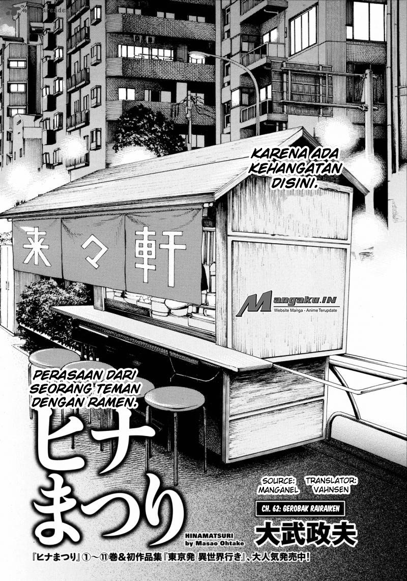 image-komik-hinamatsuri-chapter-62-2/31