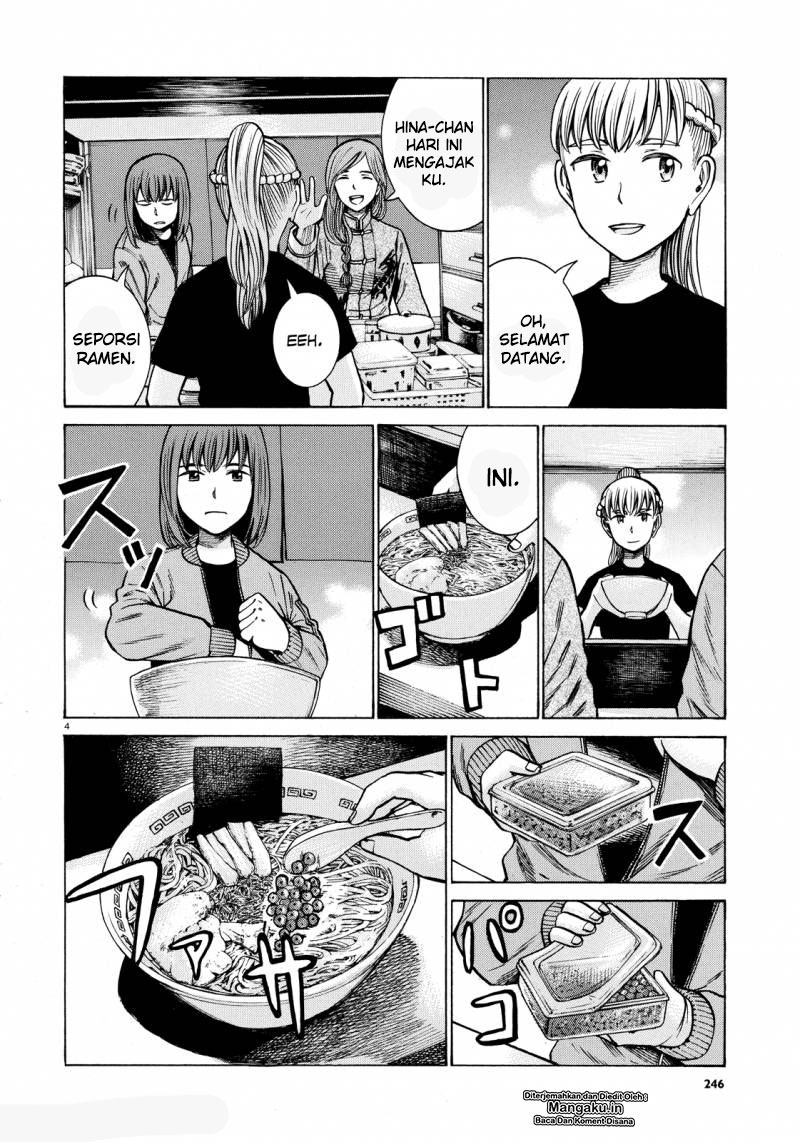 image-komik-hinamatsuri-chapter-62-4/31