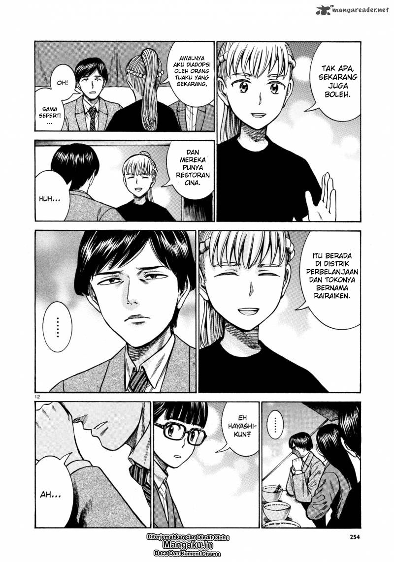 image-komik-hinamatsuri-chapter-62-12/31