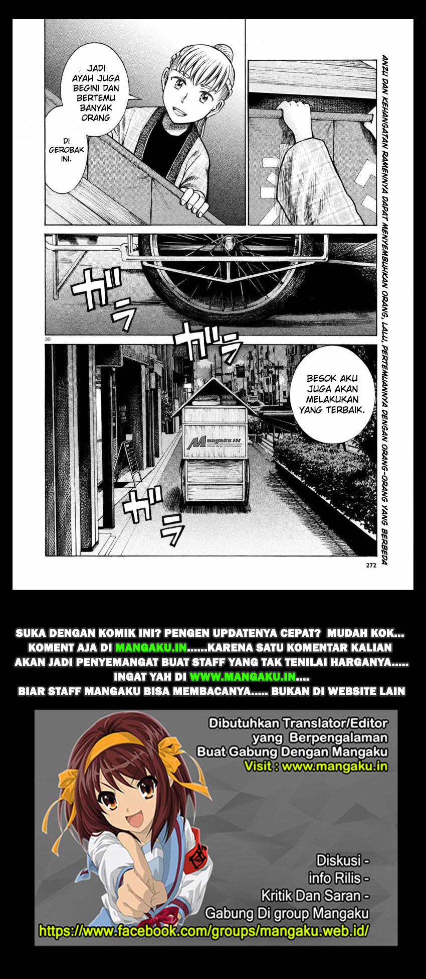 image-komik-hinamatsuri-chapter-62-30/31