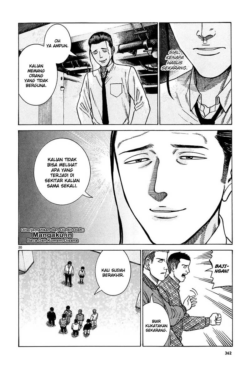 image-komik-hinamatsuri-chapter-65-20/32