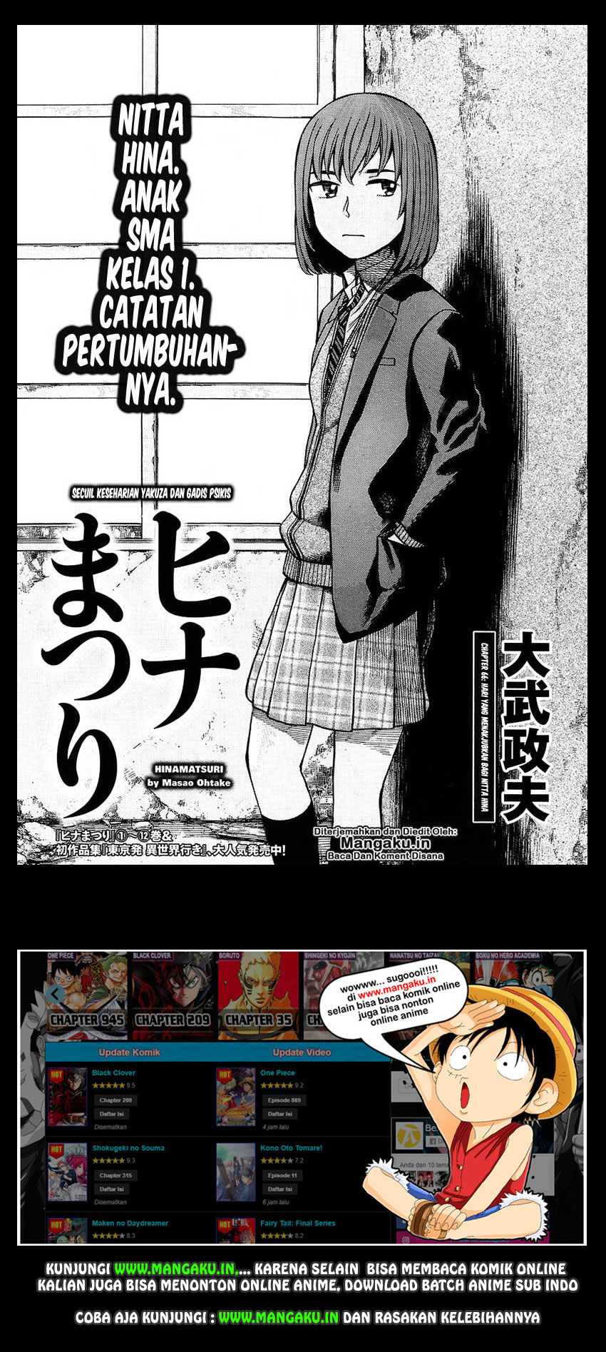 image-komik-hinamatsuri-chapter-66-1/21