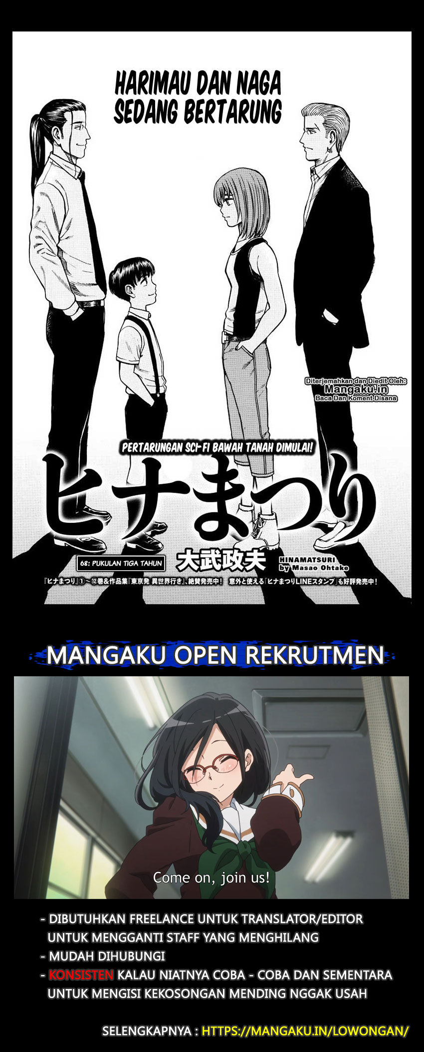 image-komik-hinamatsuri-chapter-68-1/51